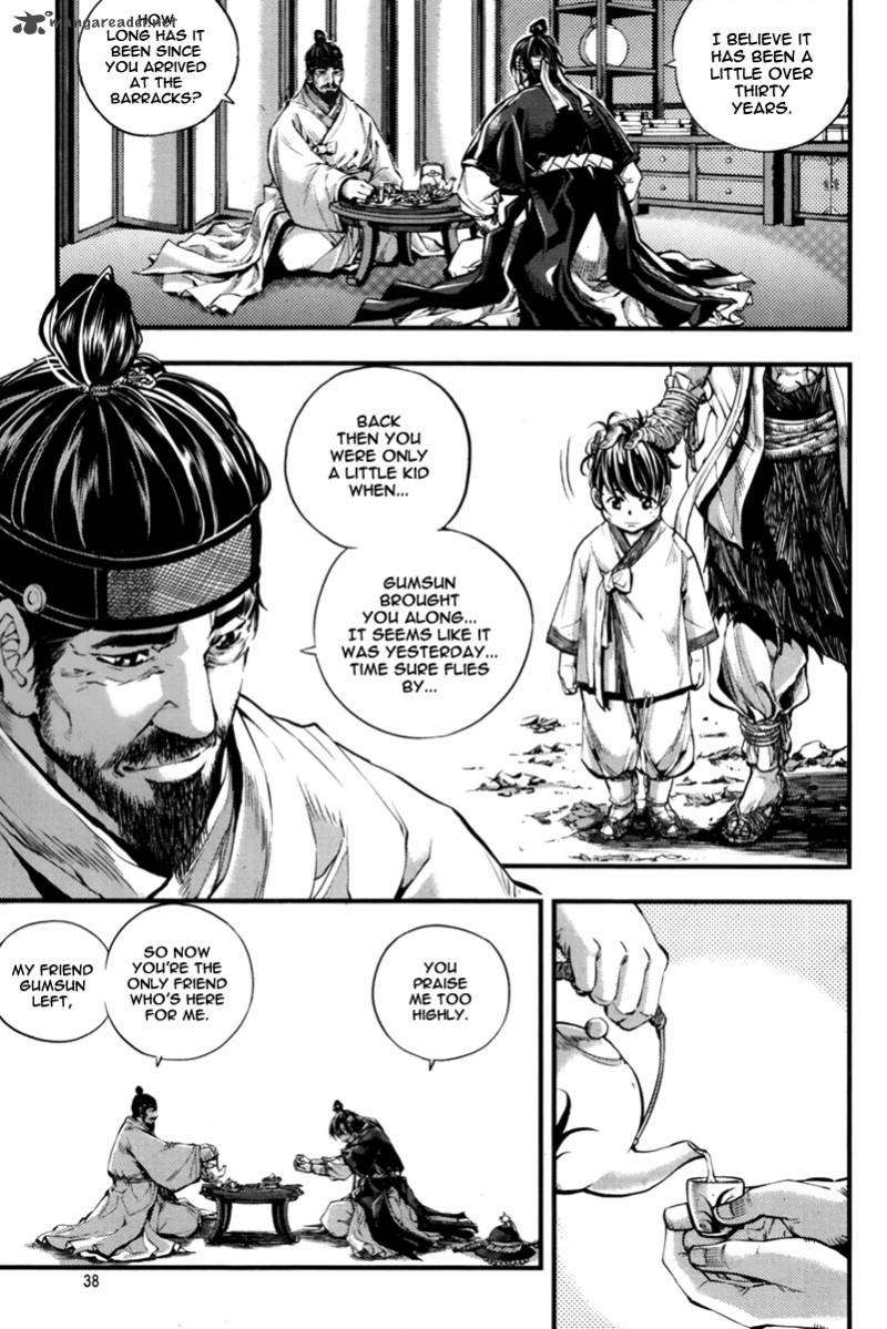 Honorable Baek Dong Soo Chapter 1 Page 37