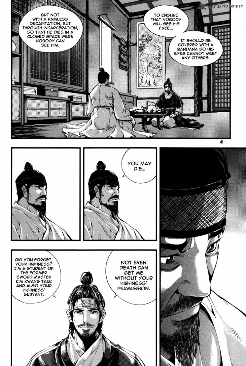 Honorable Baek Dong Soo Chapter 1 Page 40