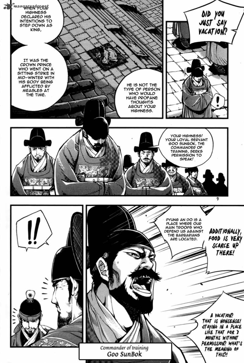 Honorable Baek Dong Soo Chapter 1 Page 9