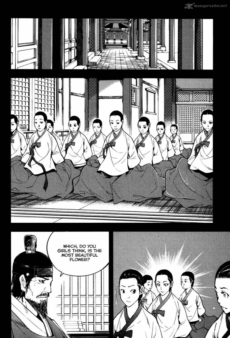 Honorable Baek Dong Soo Chapter 13 Page 19