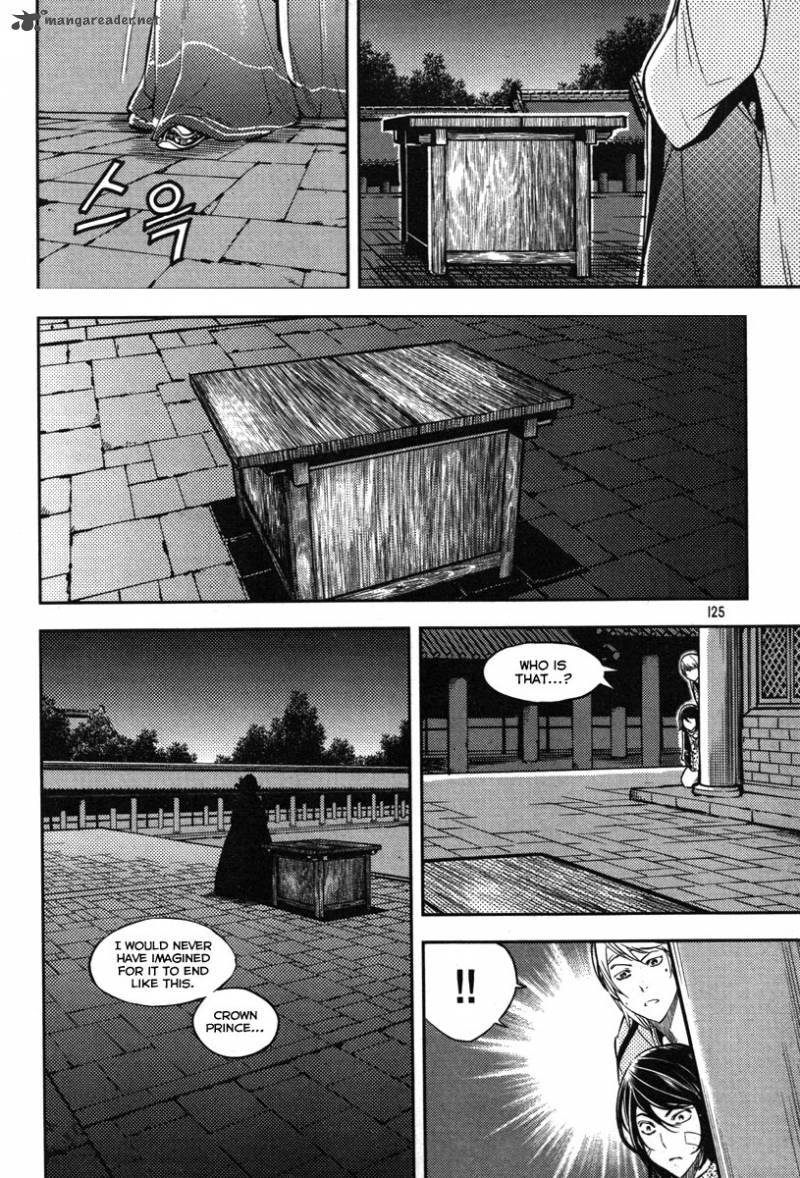 Honorable Baek Dong Soo Chapter 13 Page 6