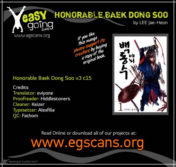 Honorable Baek Dong Soo Chapter 16 Page 1