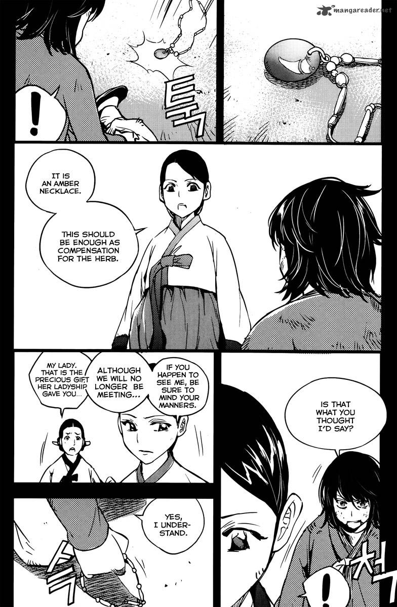 Honorable Baek Dong Soo Chapter 16 Page 24