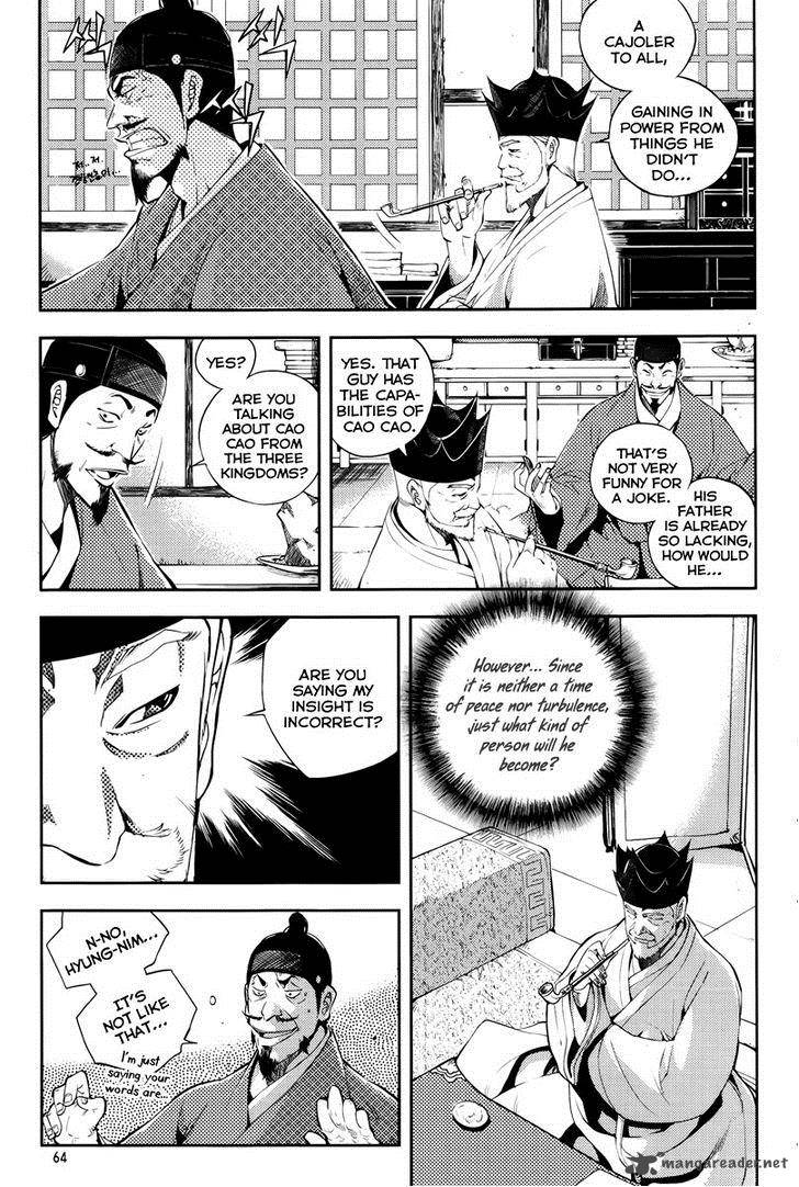 Honorable Baek Dong Soo Chapter 17 Page 18