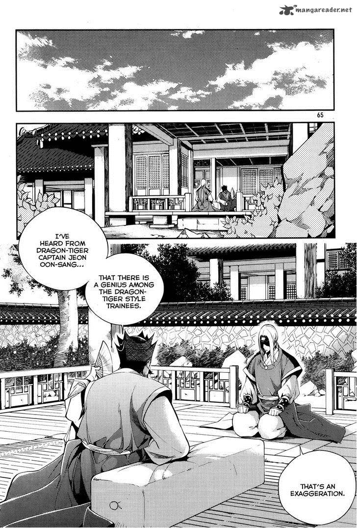 Honorable Baek Dong Soo Chapter 17 Page 19