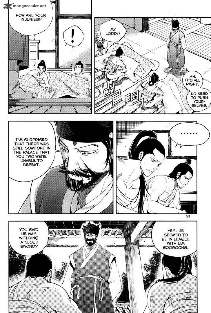Honorable Baek Dong Soo Chapter 17 Page 7