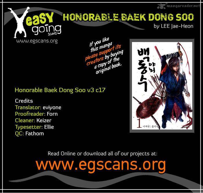 Honorable Baek Dong Soo Chapter 18 Page 1