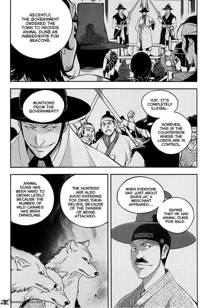 Honorable Baek Dong Soo Chapter 19 Page 10