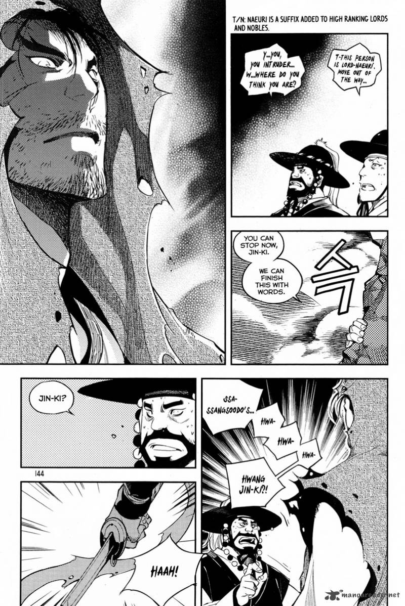 Honorable Baek Dong Soo Chapter 20 Page 9