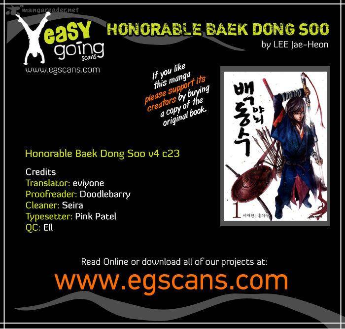 Honorable Baek Dong Soo Chapter 23 Page 1