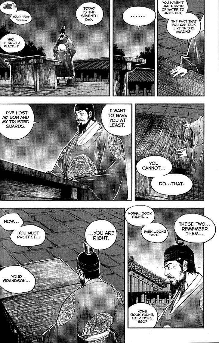 Honorable Baek Dong Soo Chapter 24 Page 18