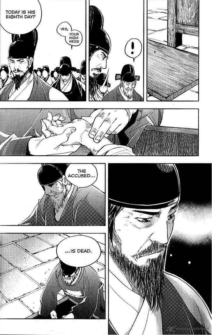 Honorable Baek Dong Soo Chapter 25 Page 10