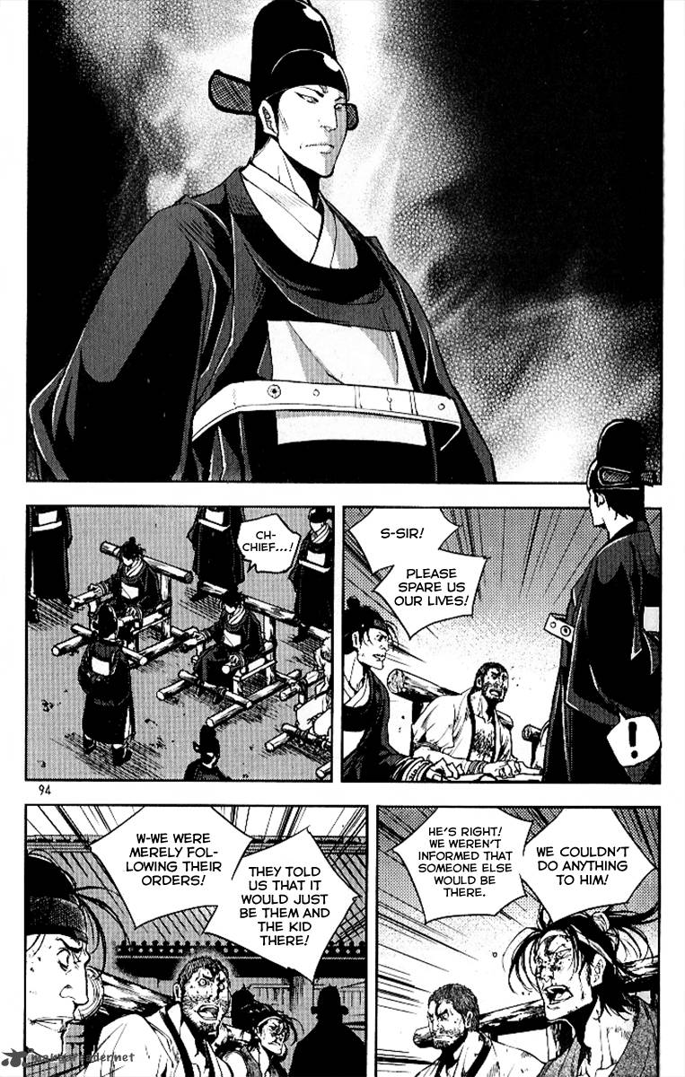 Honorable Baek Dong Soo Chapter 26 Page 15