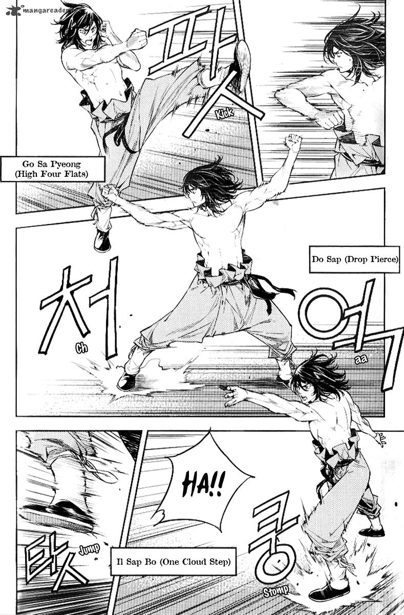 Honorable Baek Dong Soo Chapter 27 Page 12