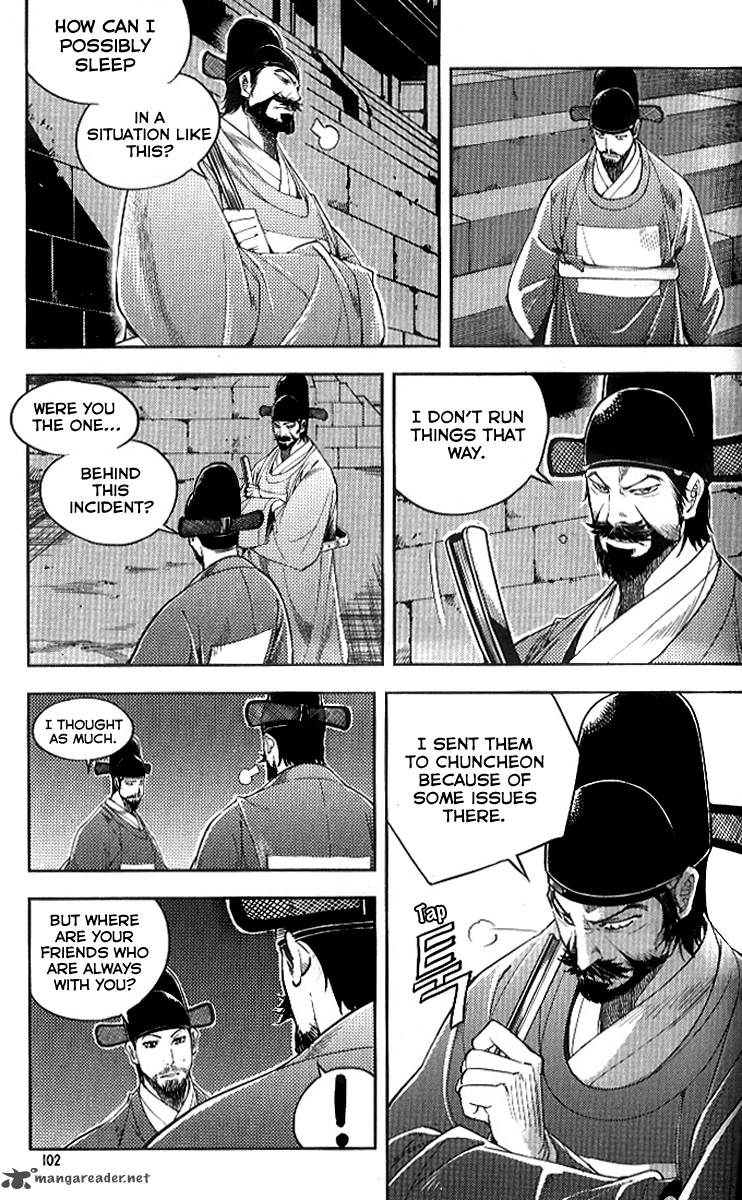 Honorable Baek Dong Soo Chapter 27 Page 3