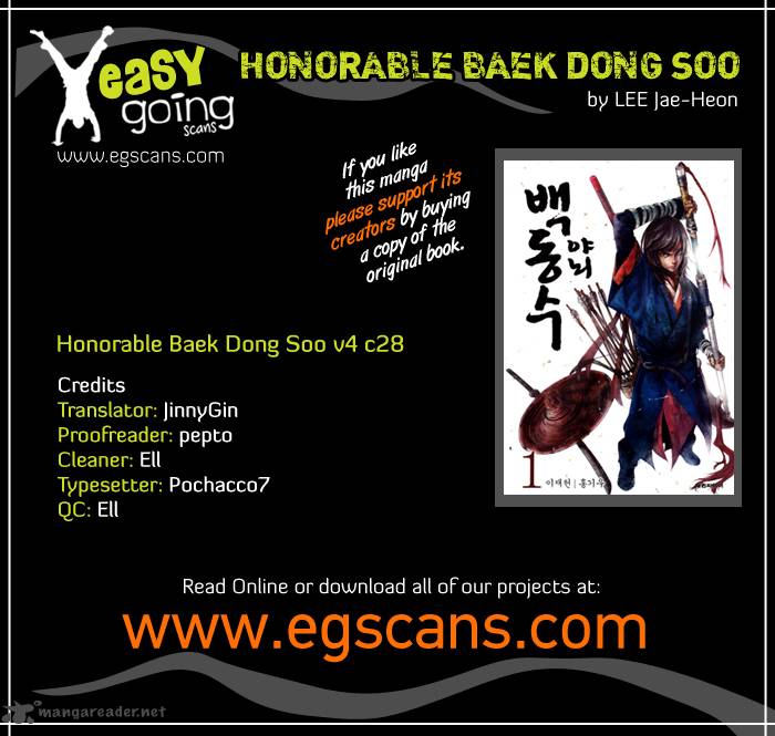 Honorable Baek Dong Soo Chapter 28 Page 1