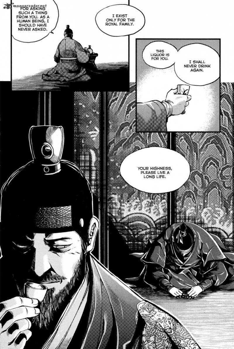Honorable Baek Dong Soo Chapter 3 Page 9