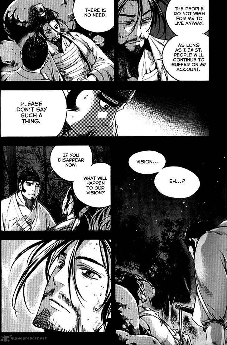 Honorable Baek Dong Soo Chapter 36 Page 20