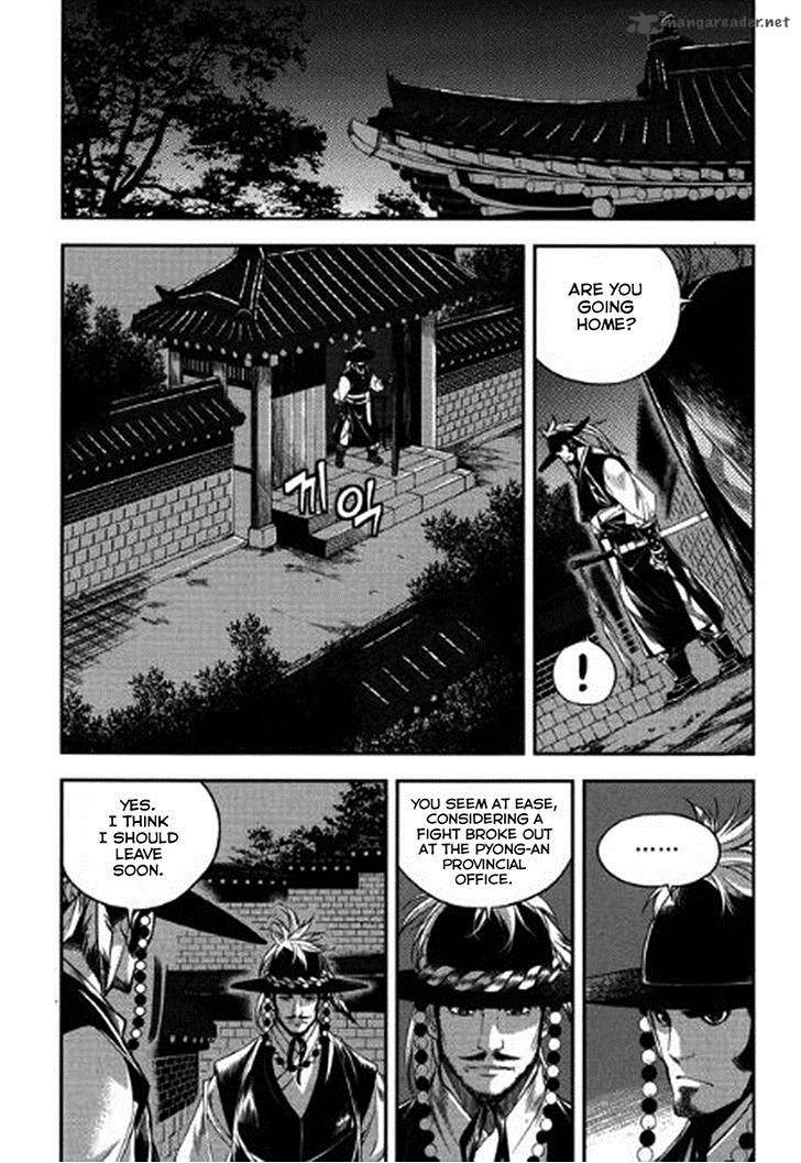 Honorable Baek Dong Soo Chapter 37 Page 5