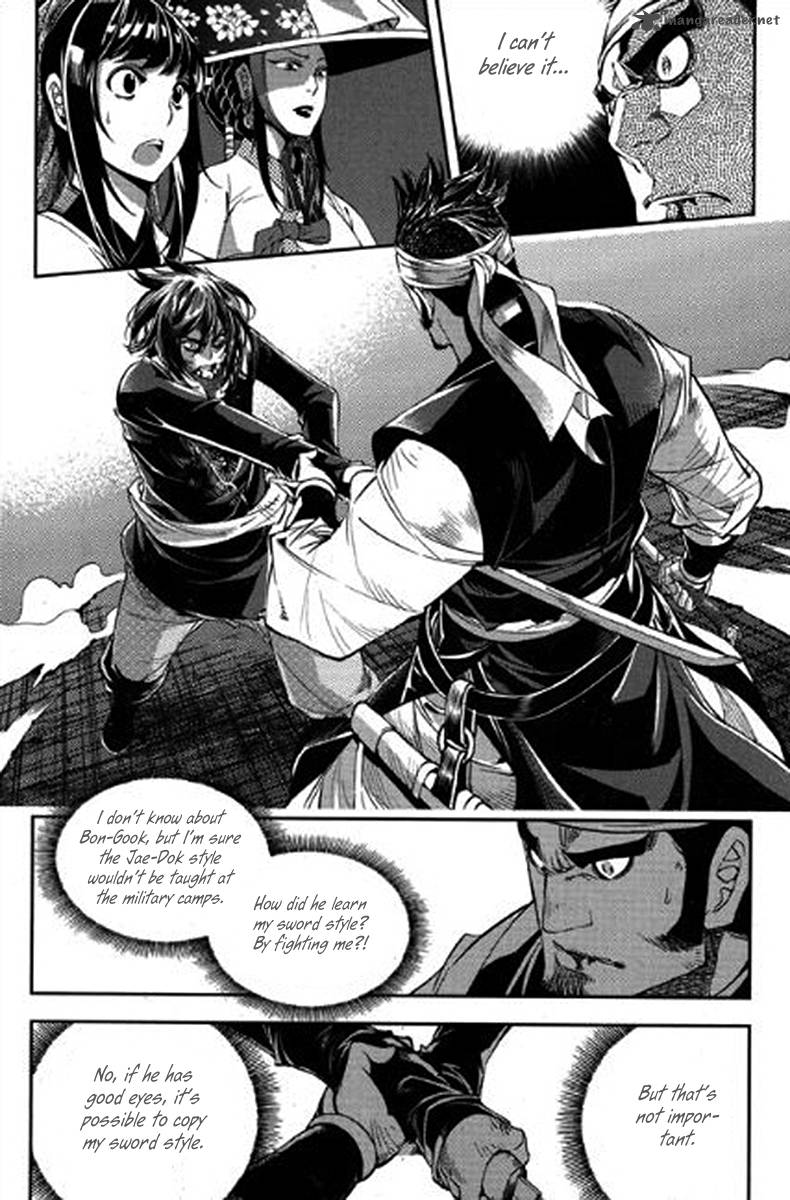 Honorable Baek Dong Soo Chapter 39 Page 15