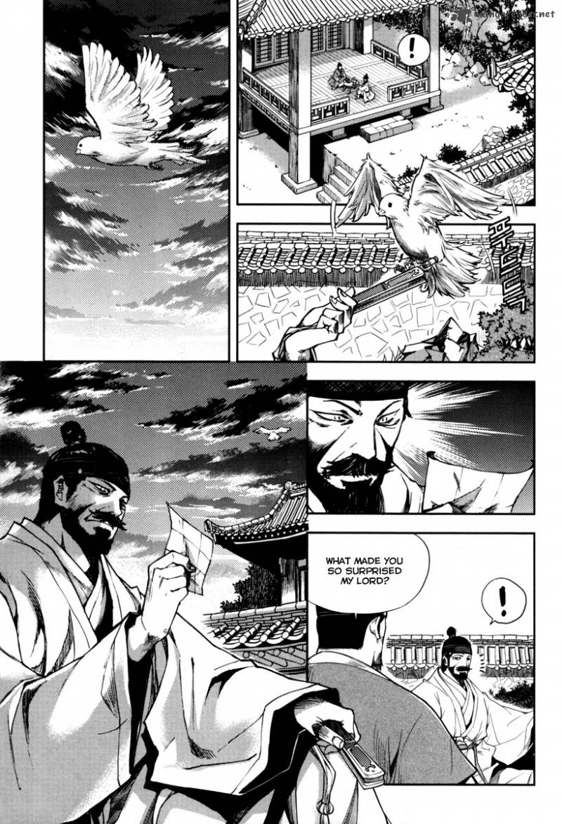 Honorable Baek Dong Soo Chapter 4 Page 3
