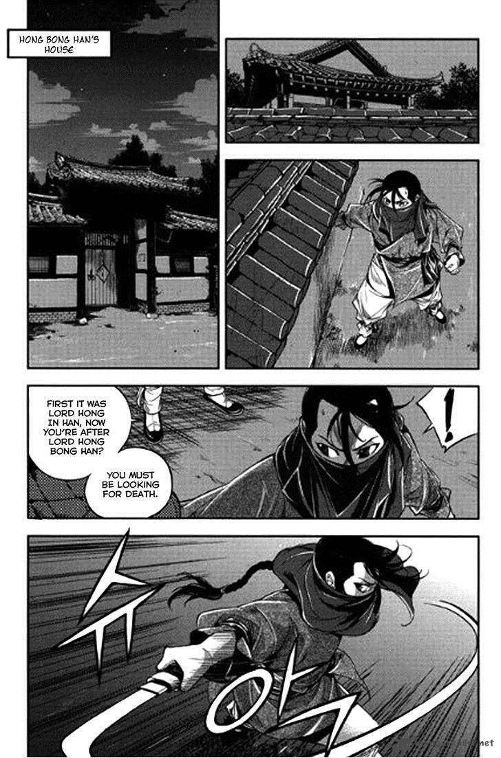 Honorable Baek Dong Soo Chapter 41 Page 18