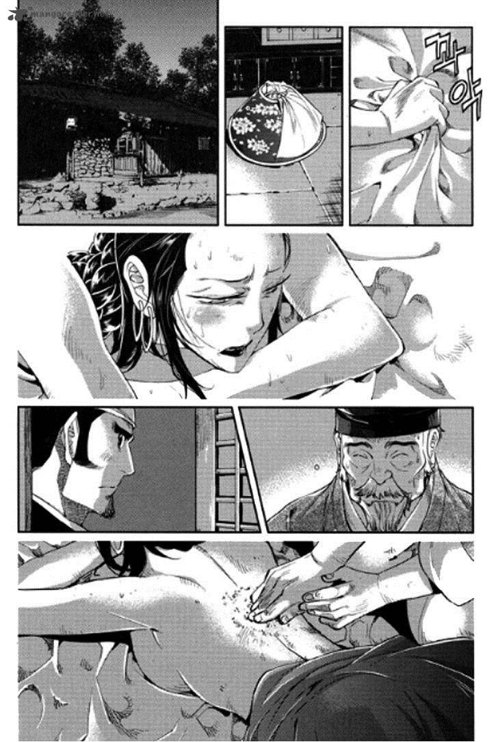 Honorable Baek Dong Soo Chapter 43 Page 23