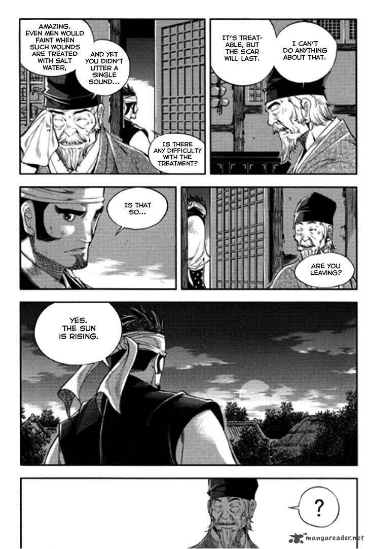 Honorable Baek Dong Soo Chapter 43 Page 24