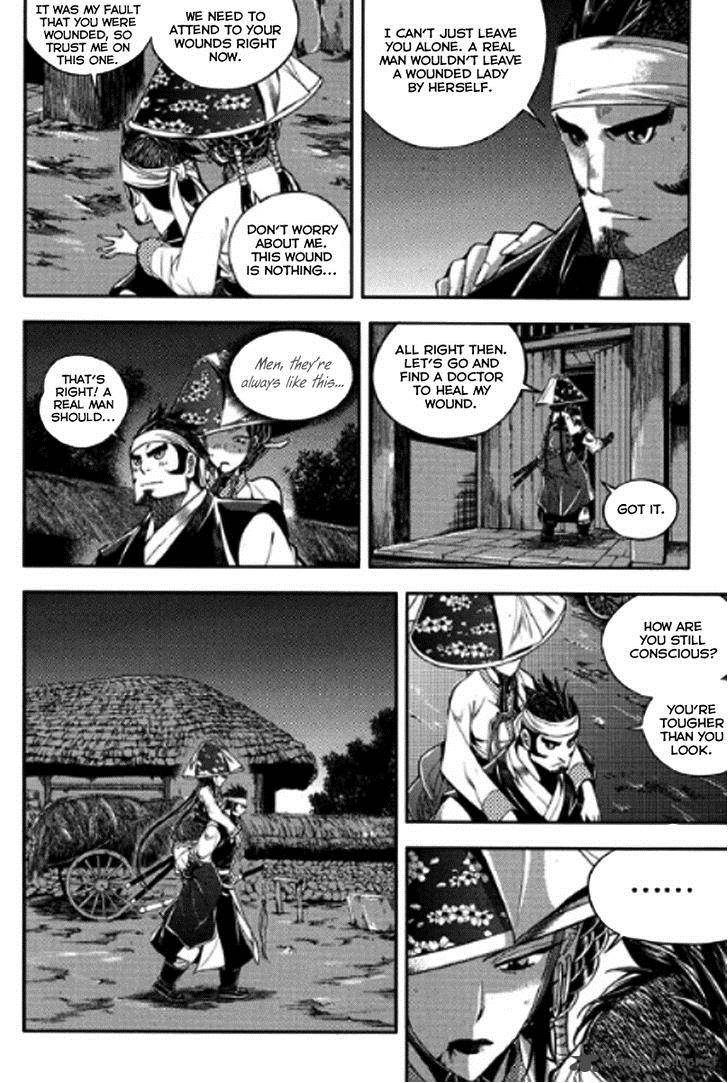 Honorable Baek Dong Soo Chapter 43 Page 7