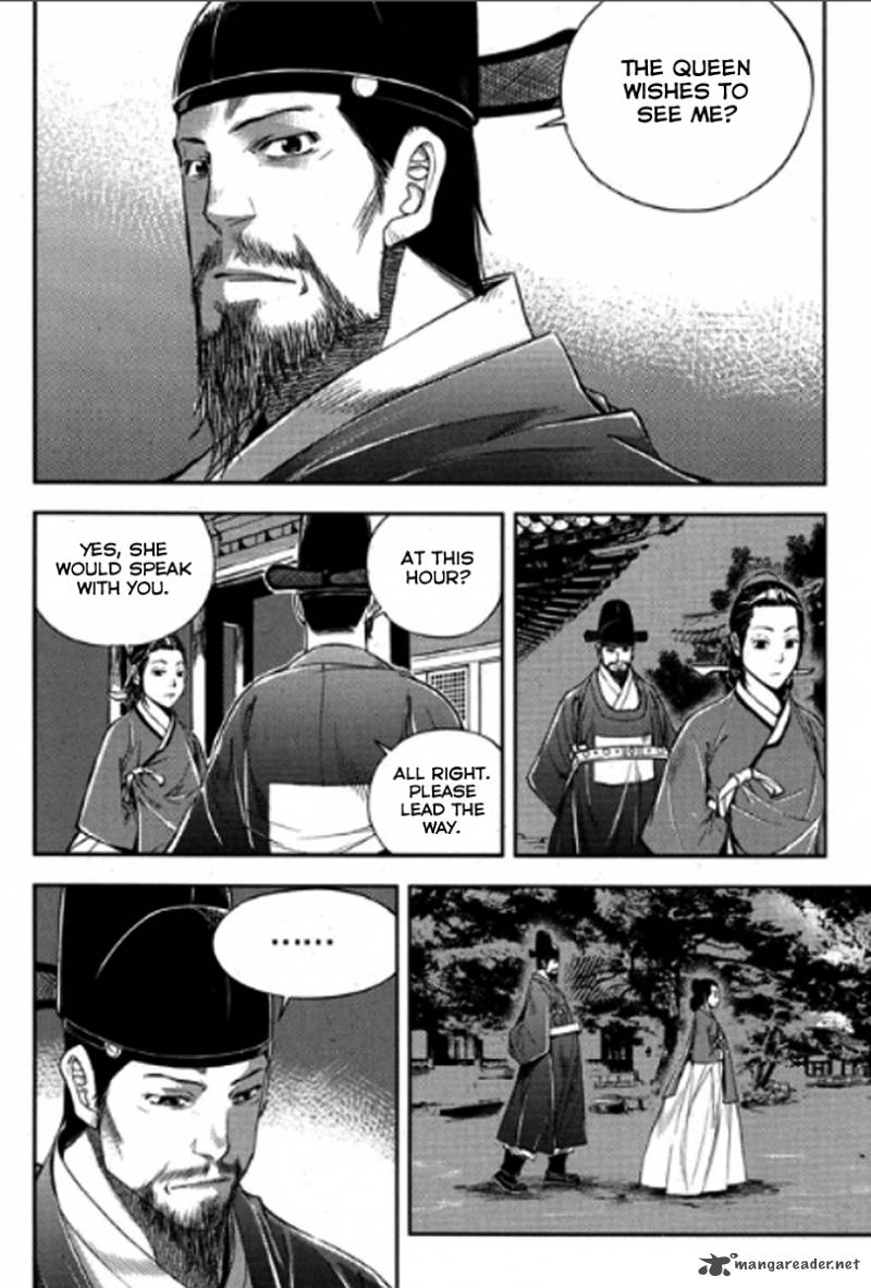 Honorable Baek Dong Soo Chapter 47 Page 19