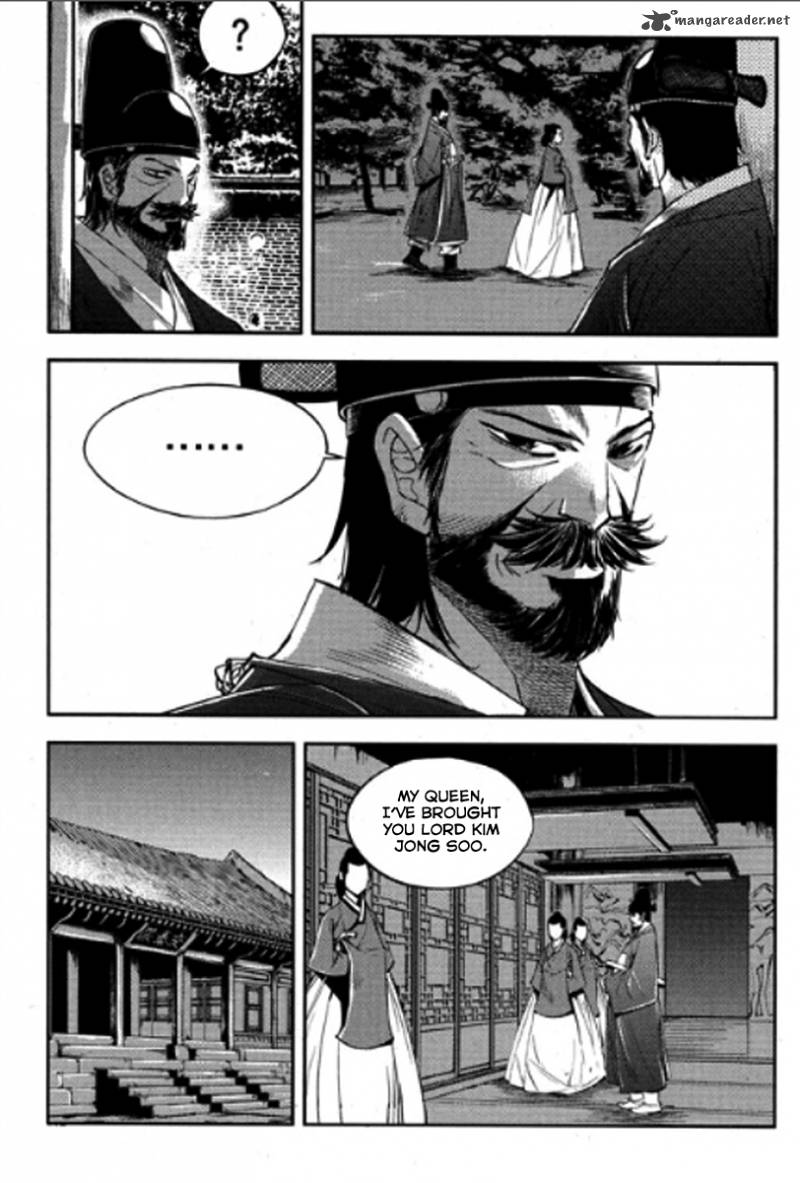 Honorable Baek Dong Soo Chapter 47 Page 20