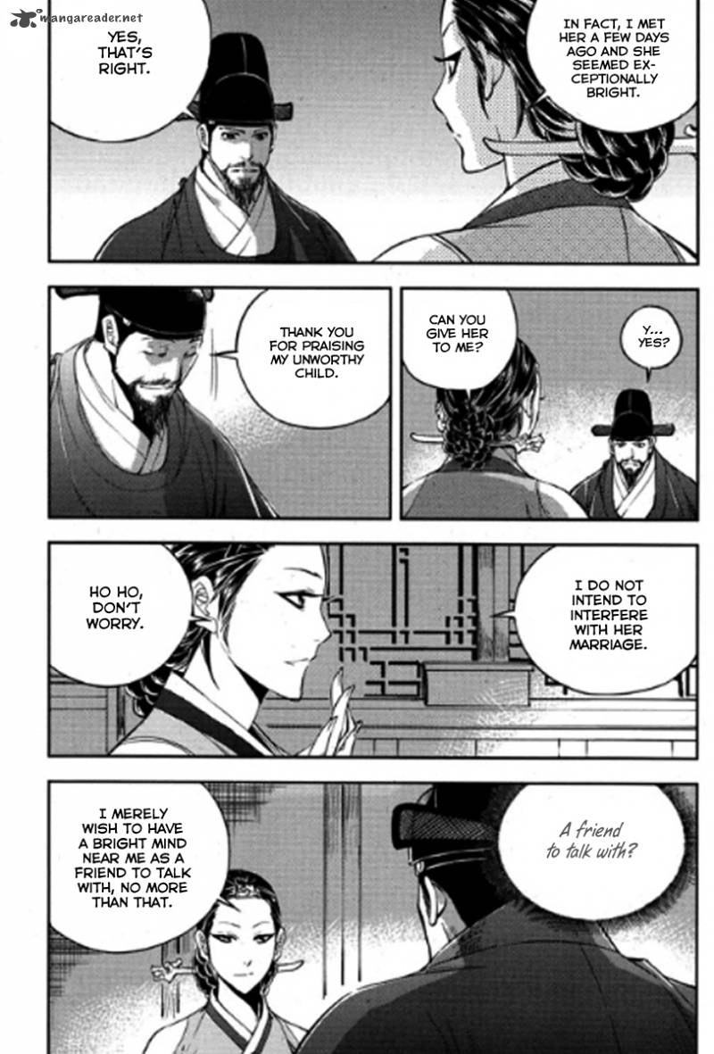 Honorable Baek Dong Soo Chapter 47 Page 22