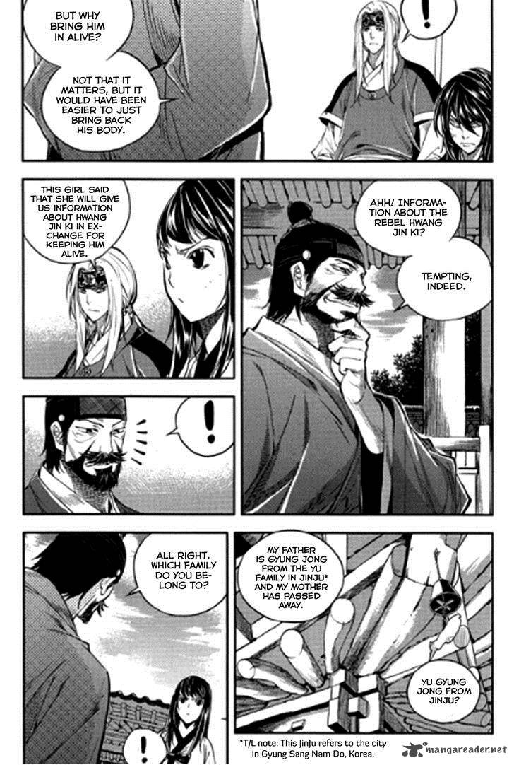 Honorable Baek Dong Soo Chapter 48 Page 15