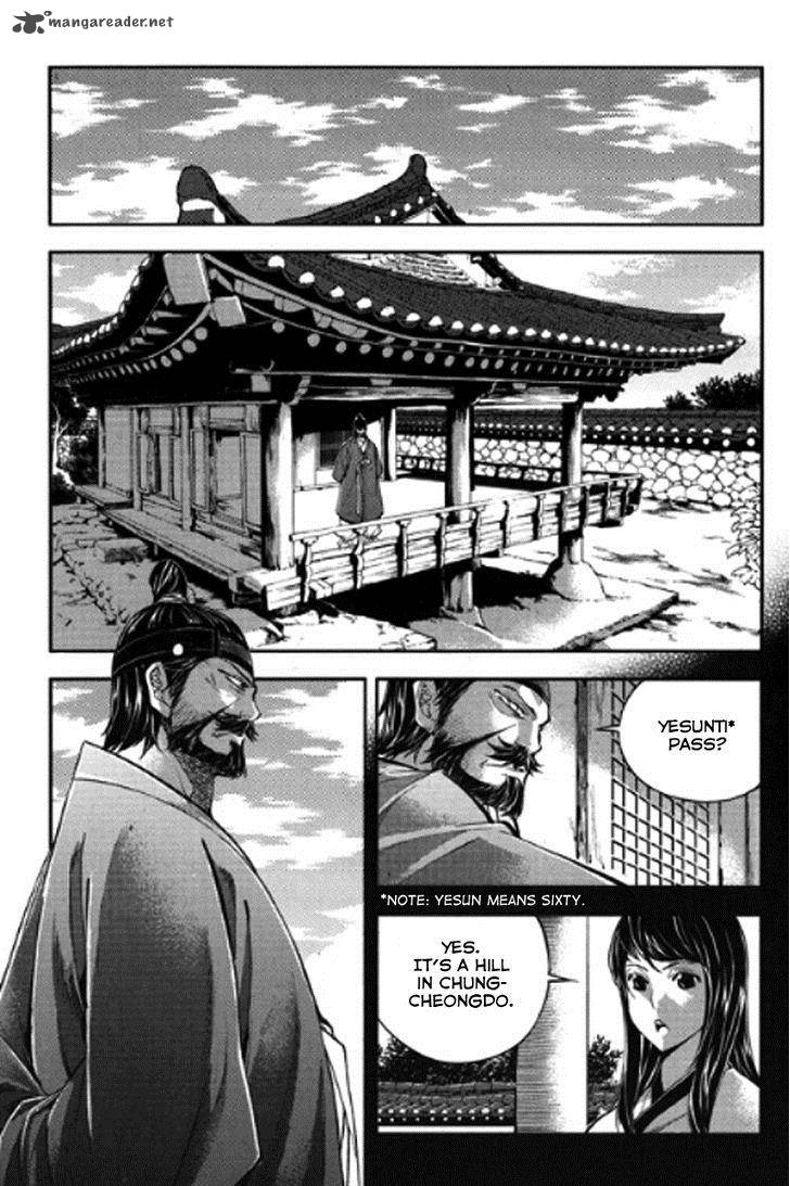 Honorable Baek Dong Soo Chapter 50 Page 14