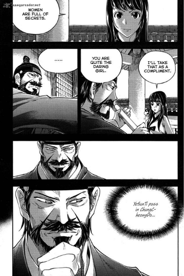 Honorable Baek Dong Soo Chapter 50 Page 16