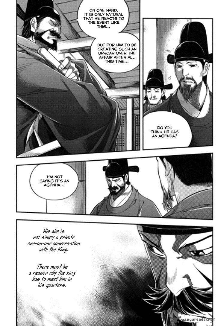 Honorable Baek Dong Soo Chapter 53 Page 19