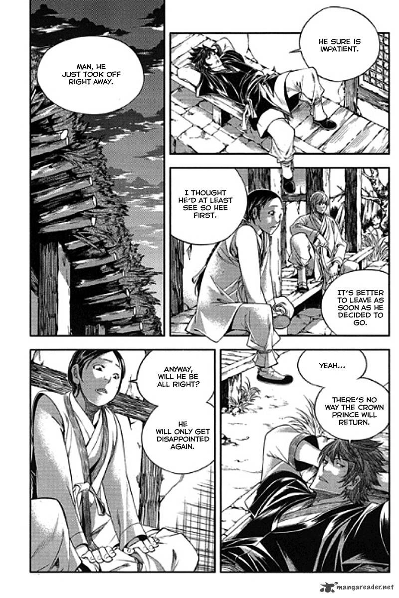 Honorable Baek Dong Soo Chapter 57 Page 3