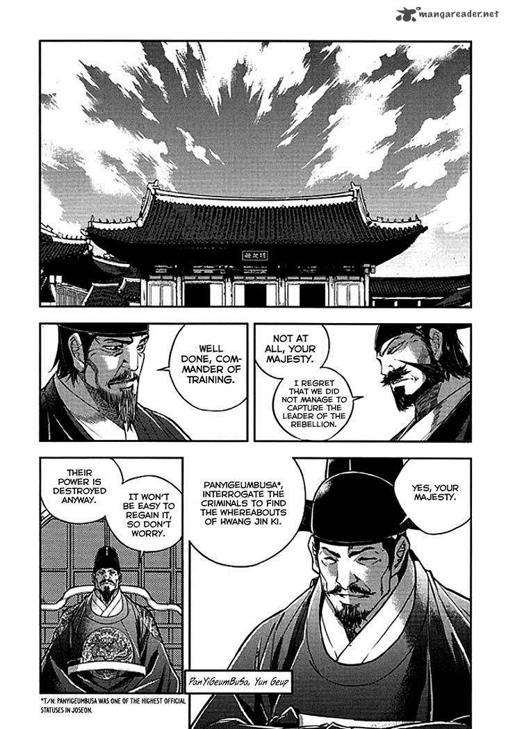 Honorable Baek Dong Soo Chapter 59 Page 18