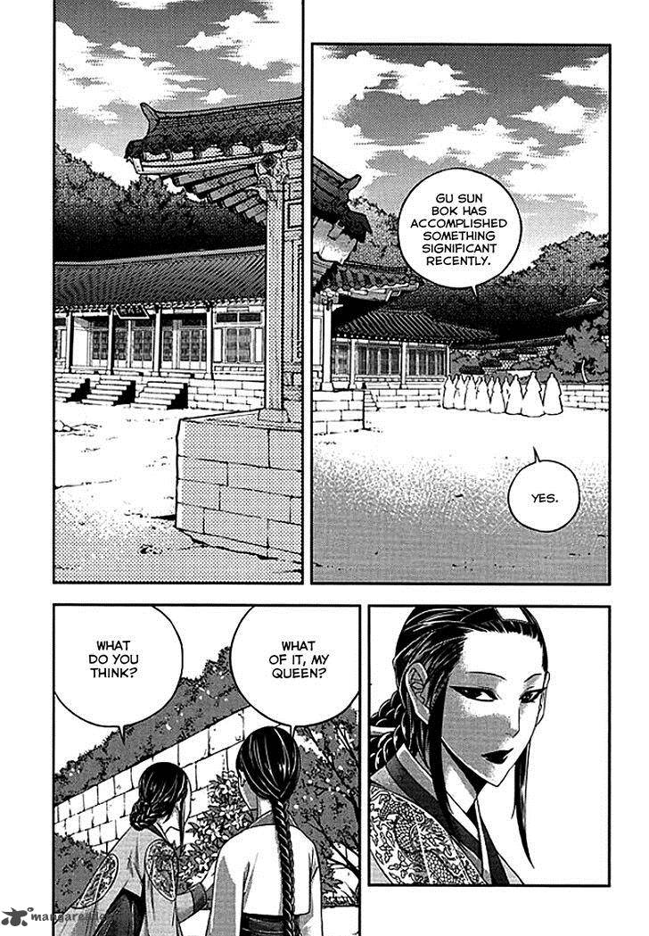 Honorable Baek Dong Soo Chapter 60 Page 3