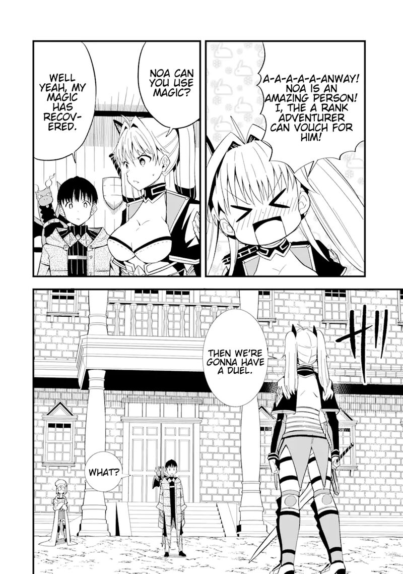 Honyaku No Sainou De Ore Dake Ga Sekai Wo Kaihen Dekiru Ken Hazure Sainou Honyaku De Kizukeba Sekai Saikyou Ni Nattemashita Chapter 9a Page 14