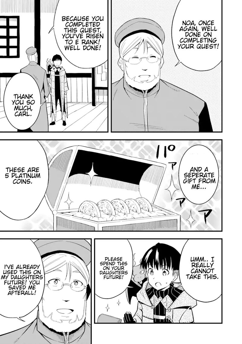 Honyaku No Sainou De Ore Dake Ga Sekai Wo Kaihen Dekiru Ken Hazure Sainou Honyaku De Kizukeba Sekai Saikyou Ni Nattemashita Chapter 9a Page 5