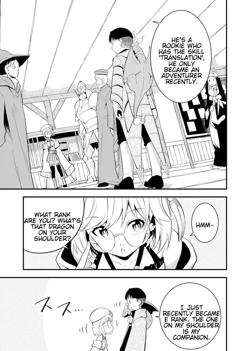 Honyaku No Sainou De Ore Dake Ga Sekai Wo Kaihen Dekiru Ken Hazure Sainou Honyaku De Kizukeba Sekai Saikyou Ni Nattemashita Chapter 9a Page 9