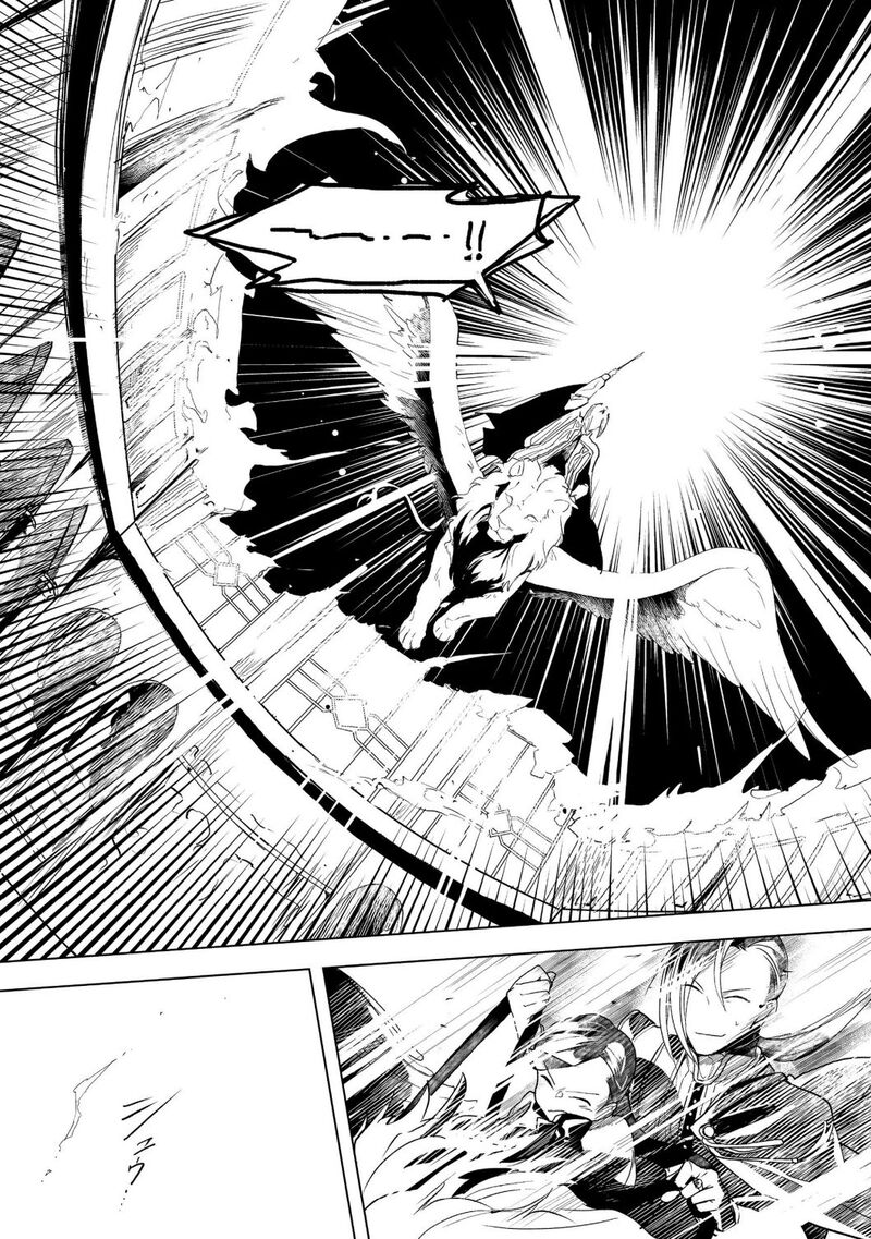 Honzuki No Gekokujou Part 3 Chapter 10 Page 10