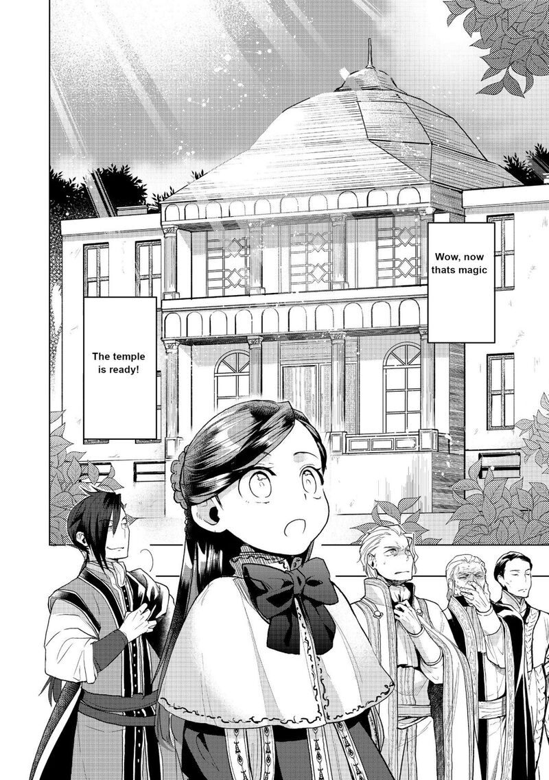 Honzuki No Gekokujou Part 3 Chapter 10 Page 12