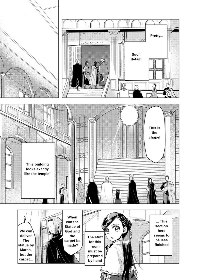 Honzuki No Gekokujou Part 3 Chapter 10 Page 13
