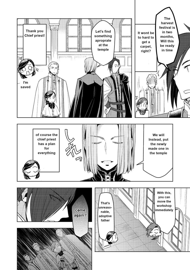 Honzuki No Gekokujou Part 3 Chapter 10 Page 14