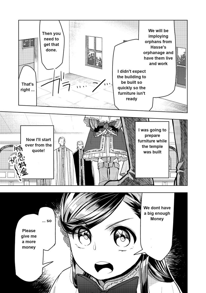 Honzuki No Gekokujou Part 3 Chapter 10 Page 15