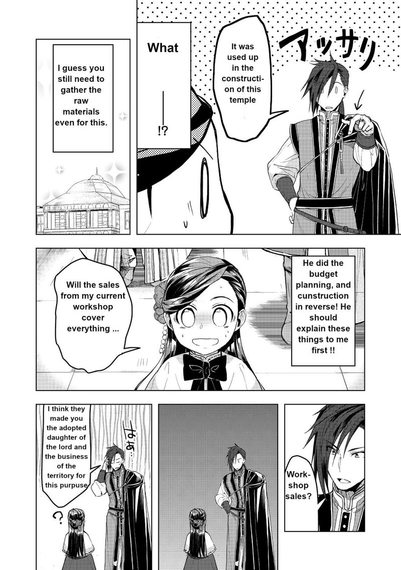 Honzuki No Gekokujou Part 3 Chapter 10 Page 16