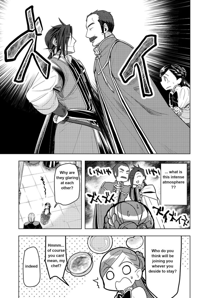Honzuki No Gekokujou Part 3 Chapter 10 Page 19