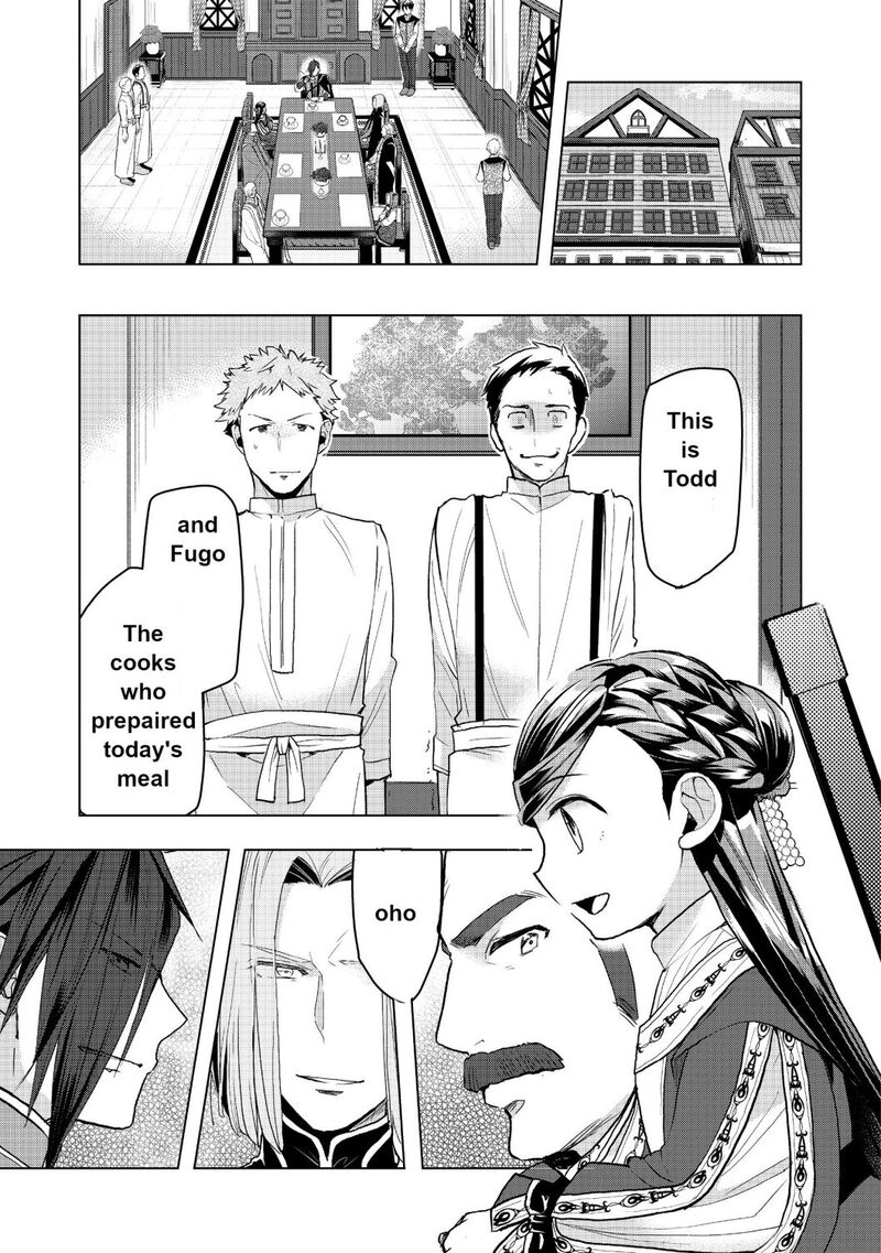 Honzuki No Gekokujou Part 3 Chapter 10 Page 23